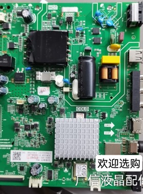 原装长虹43D5PF主板TPD.MT9255T.PB709配屏C430F19-E4-B
