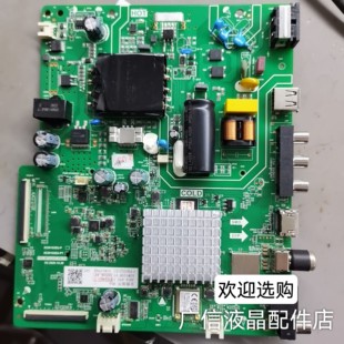 原装长虹43D5PF主板TPD.MT9255T.PB709配屏C430F19-E4-B