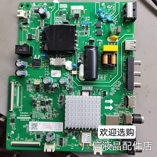 原装长虹43D5PF主板TPD.MT9255T.PB709配屏C430F19-E4-B