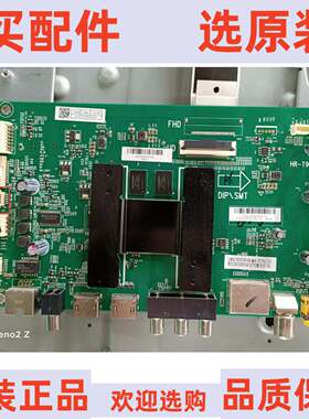 海尔LQ55H71G主板0091802191 V1.7配屏LSC550FN10-403注意接口