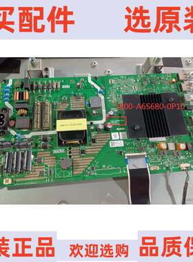 原装创维50V30主板5800-A6S680-0P10屏RDL500WY(TN0-005)