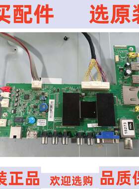 原装TCL L46F2590F主板40-MS600A-MAD2HG配屏LVF460CS0T  E1