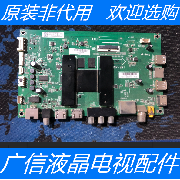 原装海尔LS50AL88K88 主板0091802191 V1.7 屏HK495WLEDM-DH03H