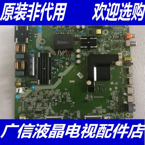 海信HZ55A52主板RSAG7.820.9250