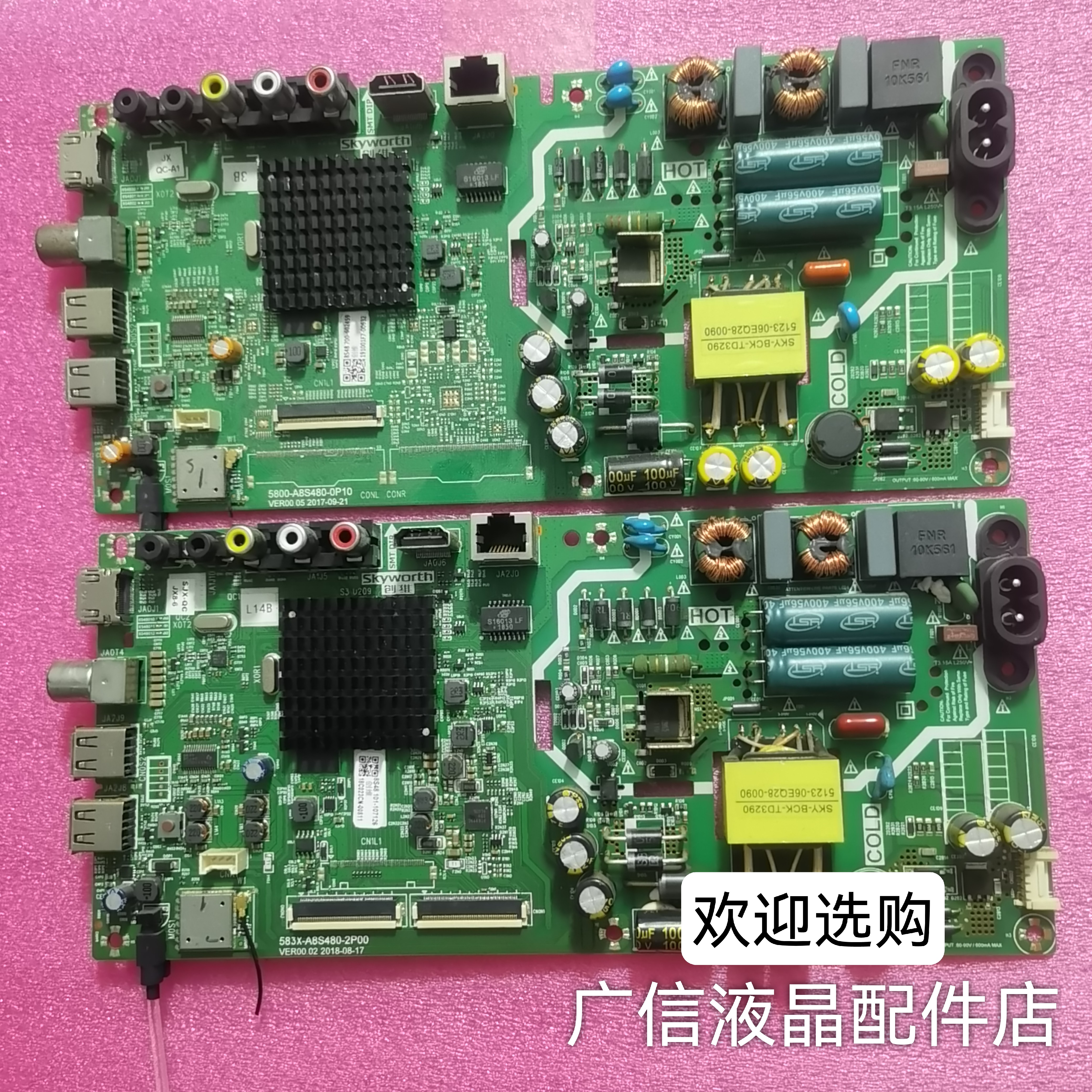 创维40E2A 40X6 40E3500 43E2A 43X6主板5800-A8S480-1P00/0P10