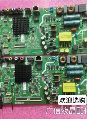 创维40E2A 40X6 40E3500 43E2A 43X6主板5800-A8S480-1P00/0P10