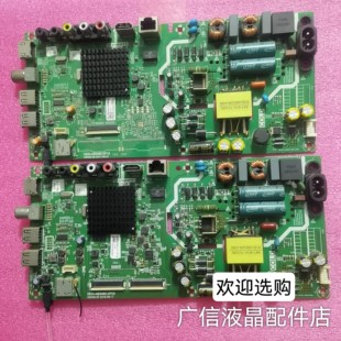 创维40E2A 40X6 40E3500 43E2A 43X6主板5800-A8S480-1P00/0P10