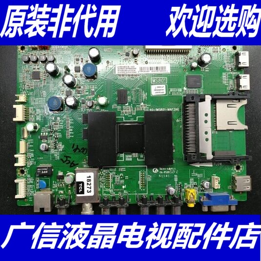 @ TCL L43F3390A-3D主板40-1MS801-MAD2HG屏LVF430SSTM E35 V1