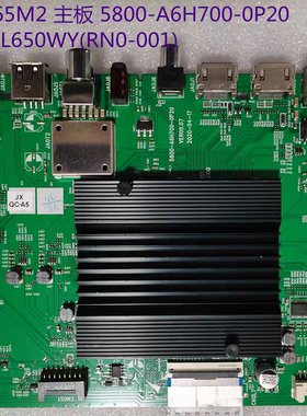创维 65M2/9S/v40主板5800-A6H700-0P20屏RDL650WY(RN0-001)/000)