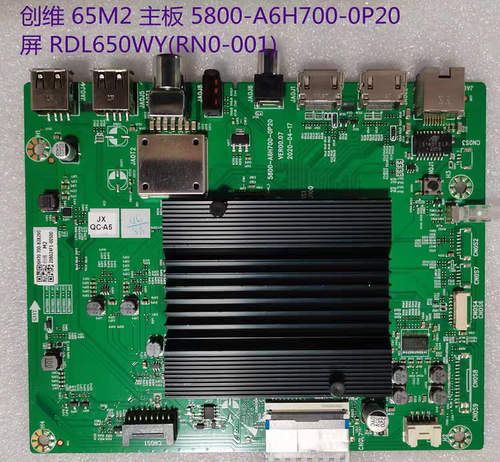 创维 65M2/9S/v40主板5800-A6H700-0P20屏RDL650WY(RN0-001)/000)