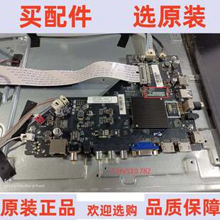 TCL L55F3800U主板1HV510WKACN.01 T.HV510.782屏LVU550PADN E10