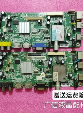 创维47E600F 47E610G 42/47E600D/F主板5800-A8M500-0P60 0P50