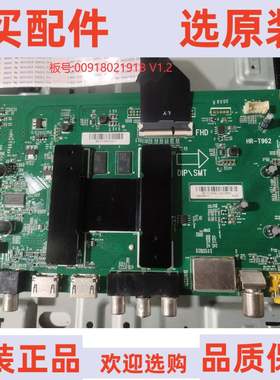 原装海尔LE48H610G主板0091802191B V1.2屏LSC480HN08-8