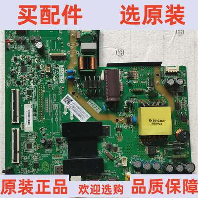 海尔 LE43AL88E81 主板 1.30.01.TH338F1-02-08 屏 BOEI430WU1