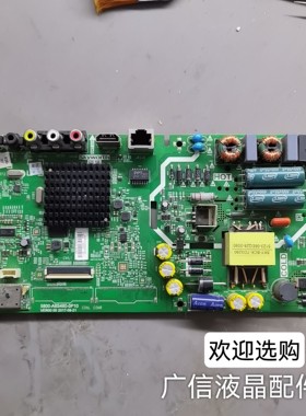 原装创维40E2A/40X6 主板5800-A8S480-0P10屏RDL400FY (QN0-000)