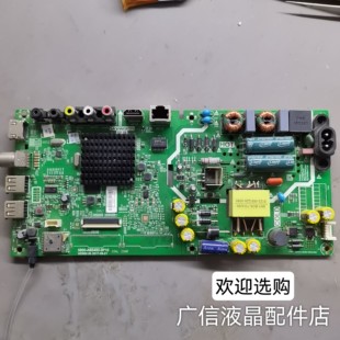 原装创维40E2A/40X6 主板5800-A8S480-0P10屏RDL400FY (QN0-000)