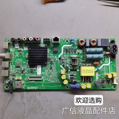 原装创维40E2A/40X6 主板5800-A8S480-0P10屏RDL400FY (QN0-000)