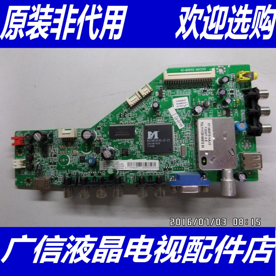TCL L40P60FBD L32V10 L32P60BD L42P60FBD主板40-MS8102-MA