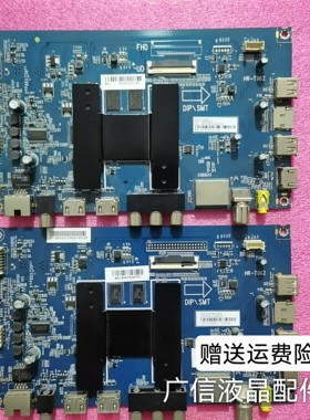 海尔LS50A51 LS50H610G LU58C51 LU65C51 主板HR-T962 0091802191