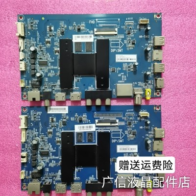 海尔LS50A51 LS50H610G LU58C51 LU65C51 主板HR-T962 0091802191