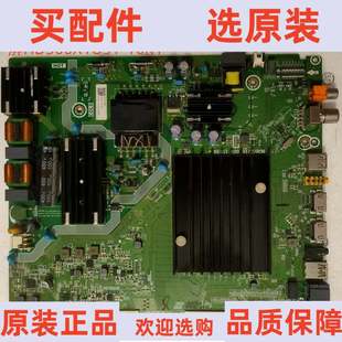 海信HZ50A55E(BOM3)主板RSAG7.820.9132屏HD500X1U51-T0K1