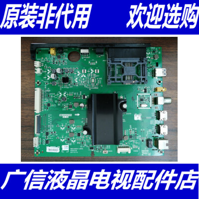 原装创维 43Q7 主板 5800-A9S511-0P00 屏 REL430WY(LD0-302)测好