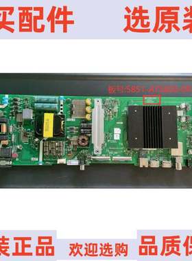 原装 创维 55S1YP 主板 5851-A7S600-0P20 屏 RDL550WY(BN0-034)