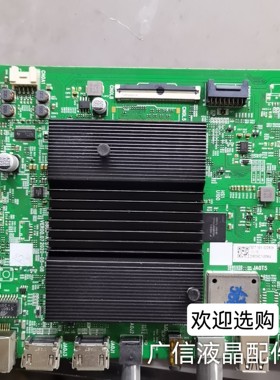 原装创维65G25主板5800-A7S770-1P30 屏RDL650WY(BD0-600)