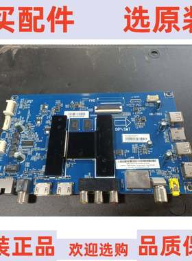 原装海尔LS60A31主板 0091802191 V1.7屏LQ601R3HB4T