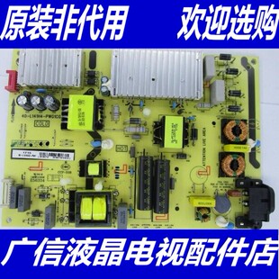 @TCL L55E5800A电源板 40-L141H4-PWG1CG 08-L141HA2-PW1