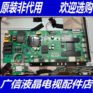 海尔LE43AL88K88 主板 TPD.T962.PB732 屏 PT430CT01-1