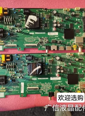原装海尔LE43M31 LE42M31电视机主板TPD.T920T.PB735配屏可选测好