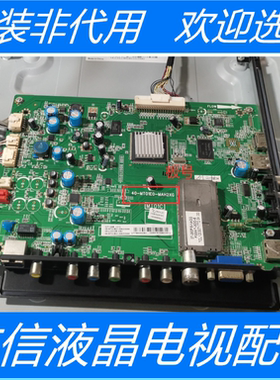 原装 TCL 32T158E主板40-MT01E0-MAH2XG 屏MT3151A03-1