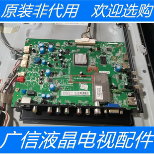 屏MT3151A03 原装 MAH2XG MT01E0 TCL 32T158E主板40