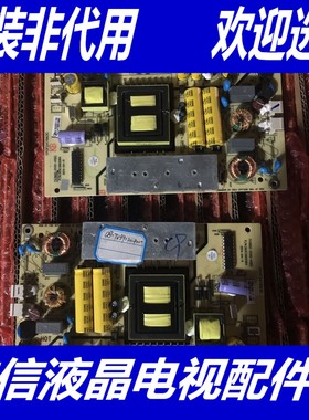 全新 康佳 LED40H35D LED40F1100C电源板 TV3902-ZC02-01(D)