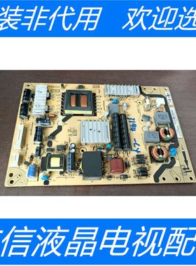 原装TCL L42E4300-3D电源板40-E371C4-PWH1XG 08-PE371C4-PW200AA