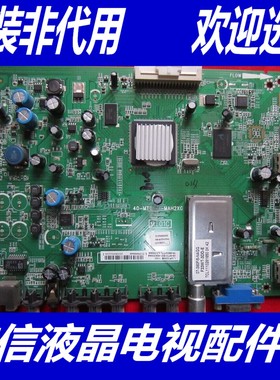 @TCL L43F3380E主板 40-MT01E0-MAH2XG 08-MT01E02-MA200AA