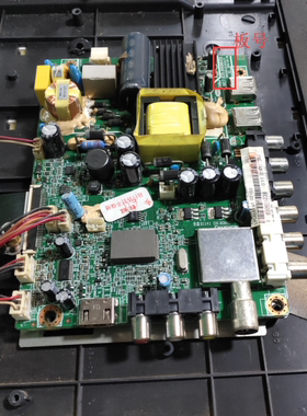 原装欧宝丽LED32E40 主板JUC7.820.00086129 配屏C320X14-E10-A