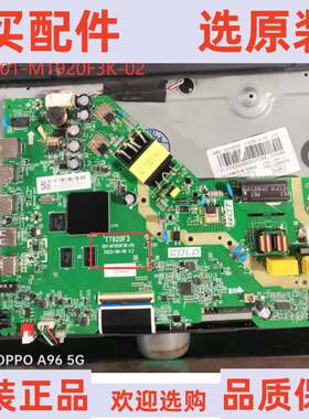 原装TCL 43V6EA主板201-MT920F3K-02 配屏ST4251B05-2