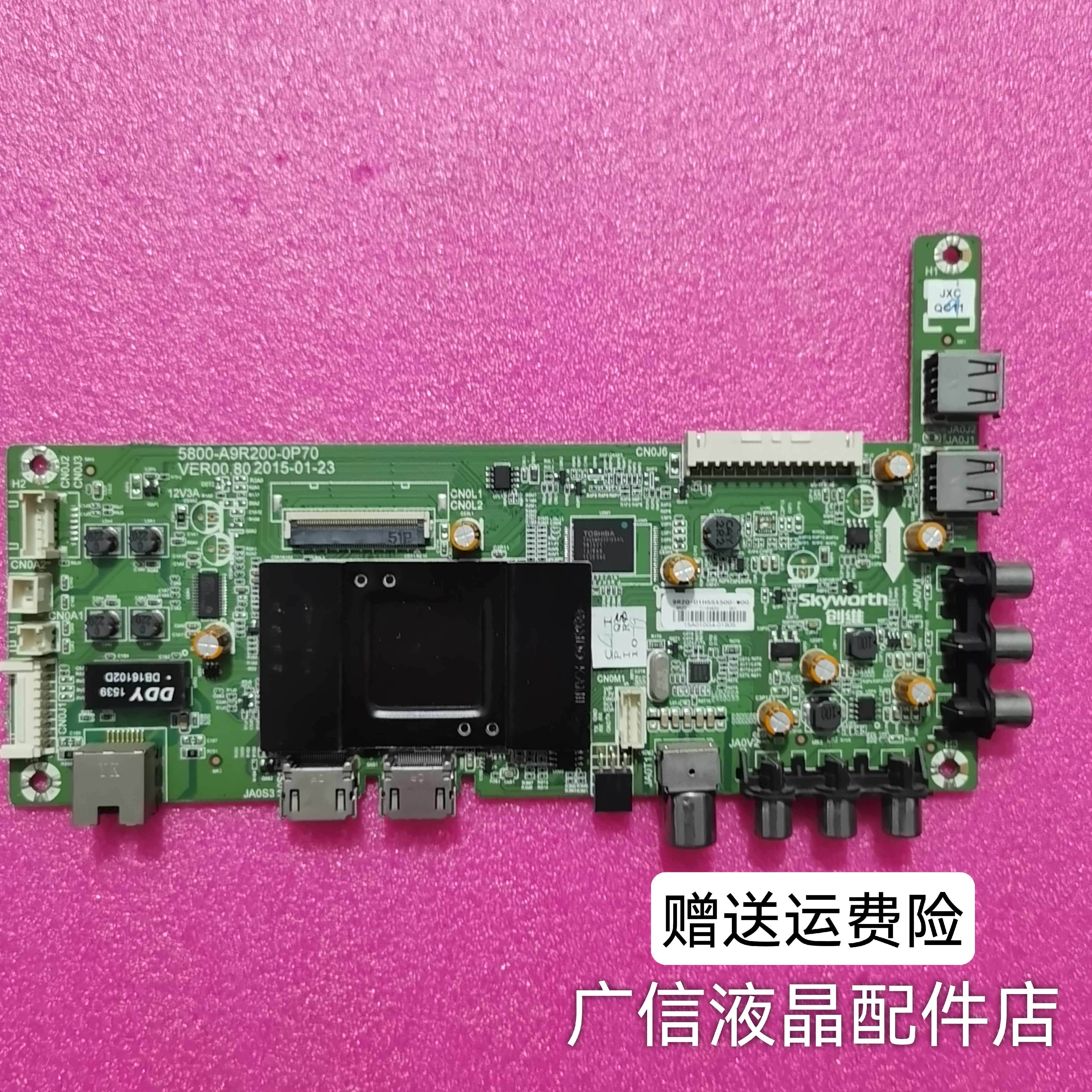 创维40/43S9/49X5/50E390E/55E3500主板5800-A9R200-0P70/0P60/50