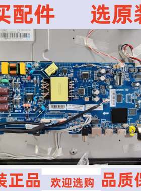 全新原装海尔LE39Z51Z主板 CV920H-T42 配屏LC390TA2A