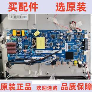 T42 CV920H 配屏LC390TA2A 海尔LE39Z51Z主板 全新原装