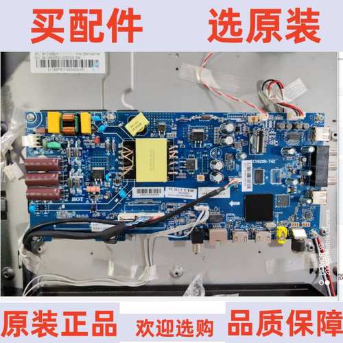 全新原装海尔LE39Z51Z主板 CV920H-T42 配屏LC390TA2A