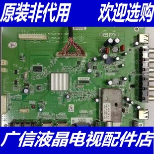 A8M460 拆機(jī)創(chuàng)維42K03HR主板5800 0030配屏S4200TA0B