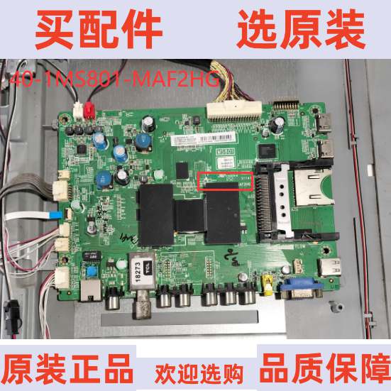 TCL L43E5390A-3D主板40-1MS801-MAF2HG屏LVF430SSTM E34
