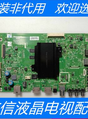 原装创维49E6000电视主板5800-A8H830-0P30屏RDL490WY(LD0-003/9)