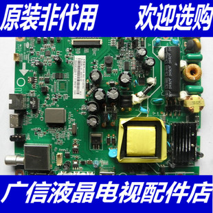 长虹LED42C2000 LED42B2080N 主板JUC7.820.00102203配屏可选