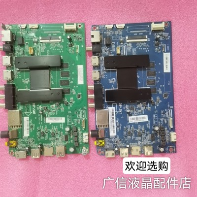 海尔65U3 55/58U2 LU 65J51 65C7 LS 70M31 55Z51Z主板0091802295