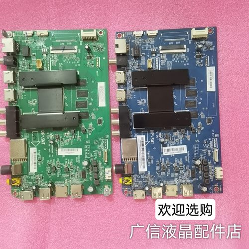 海尔65U3 55/58U2 LU 65J51 65C7 LS 70M31 55Z51Z主板0091802295