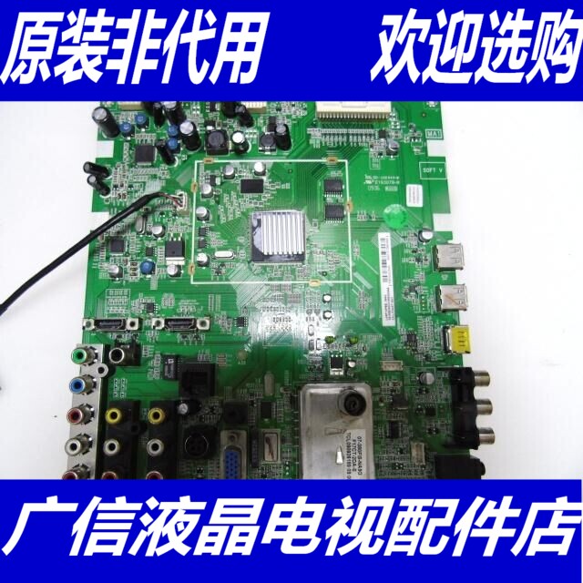 @ TCL L42E9FBE主板40-01MS58-MAC2XG/MAB2XG屏T420HW0